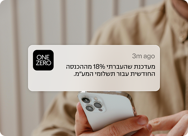 ONE ZERO