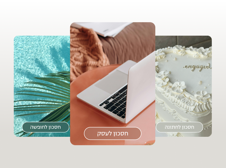 תמונת רקע