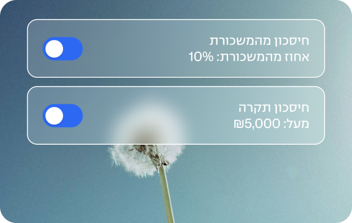 תמונה מייצגת לרכיב