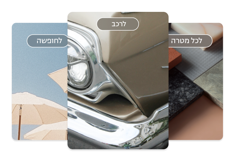 תמונת רקע