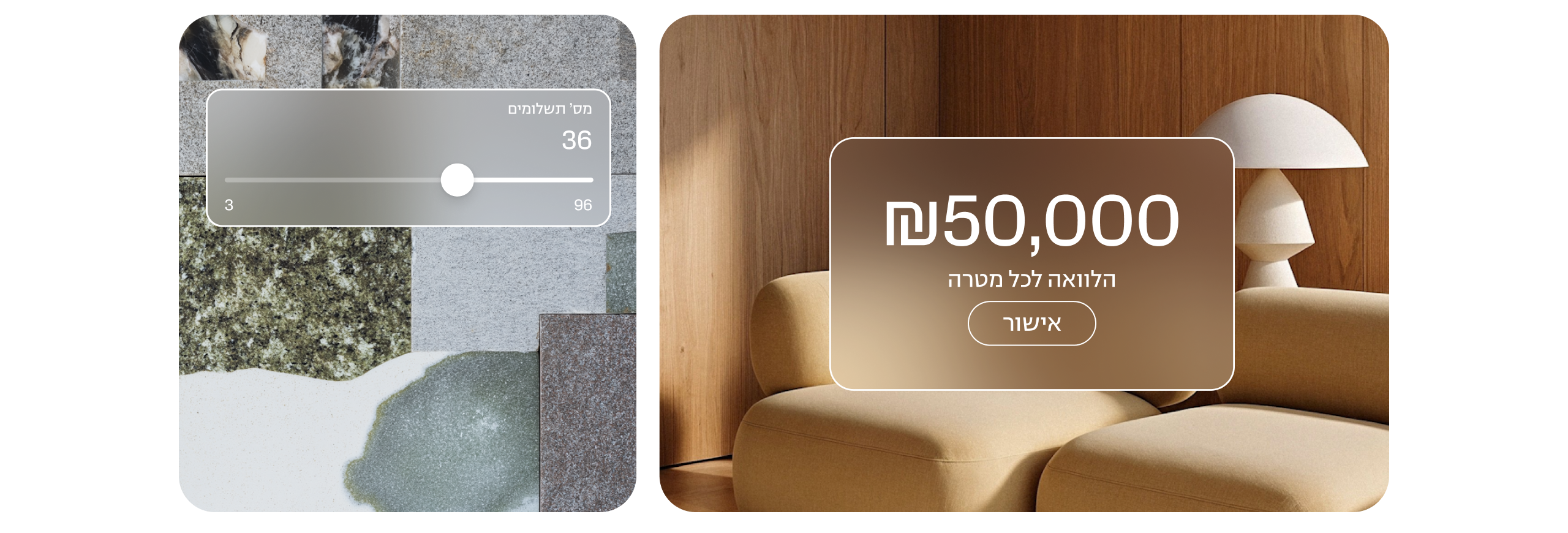 תמונת רקע