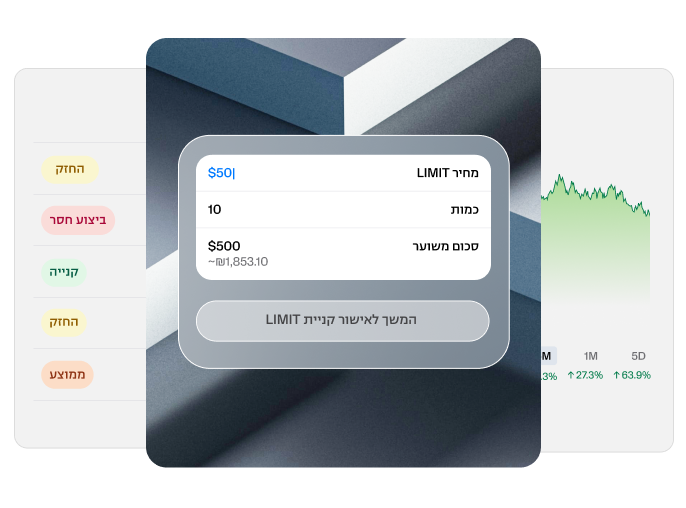 תמונת רקע