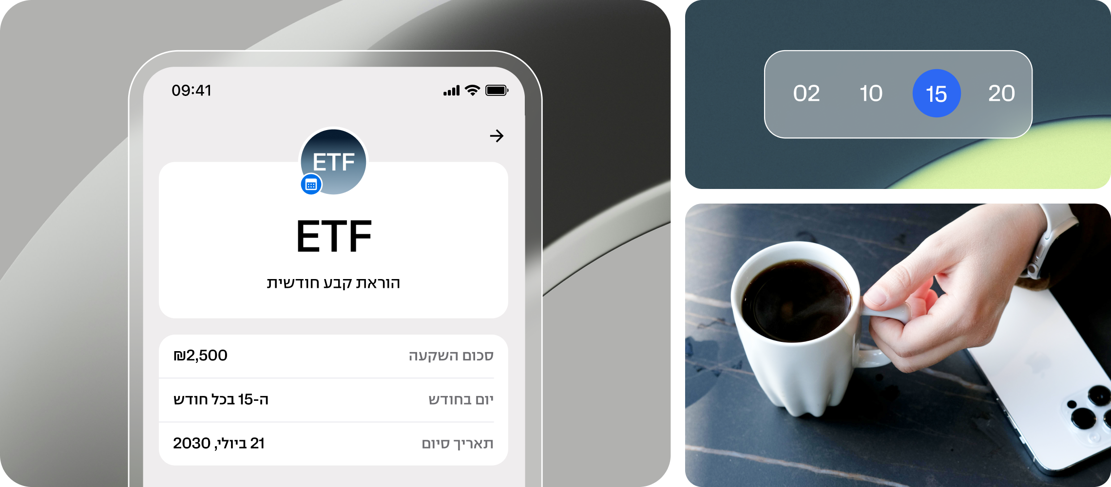 תמונת רקע