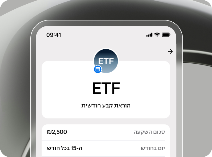 תמונת רקע