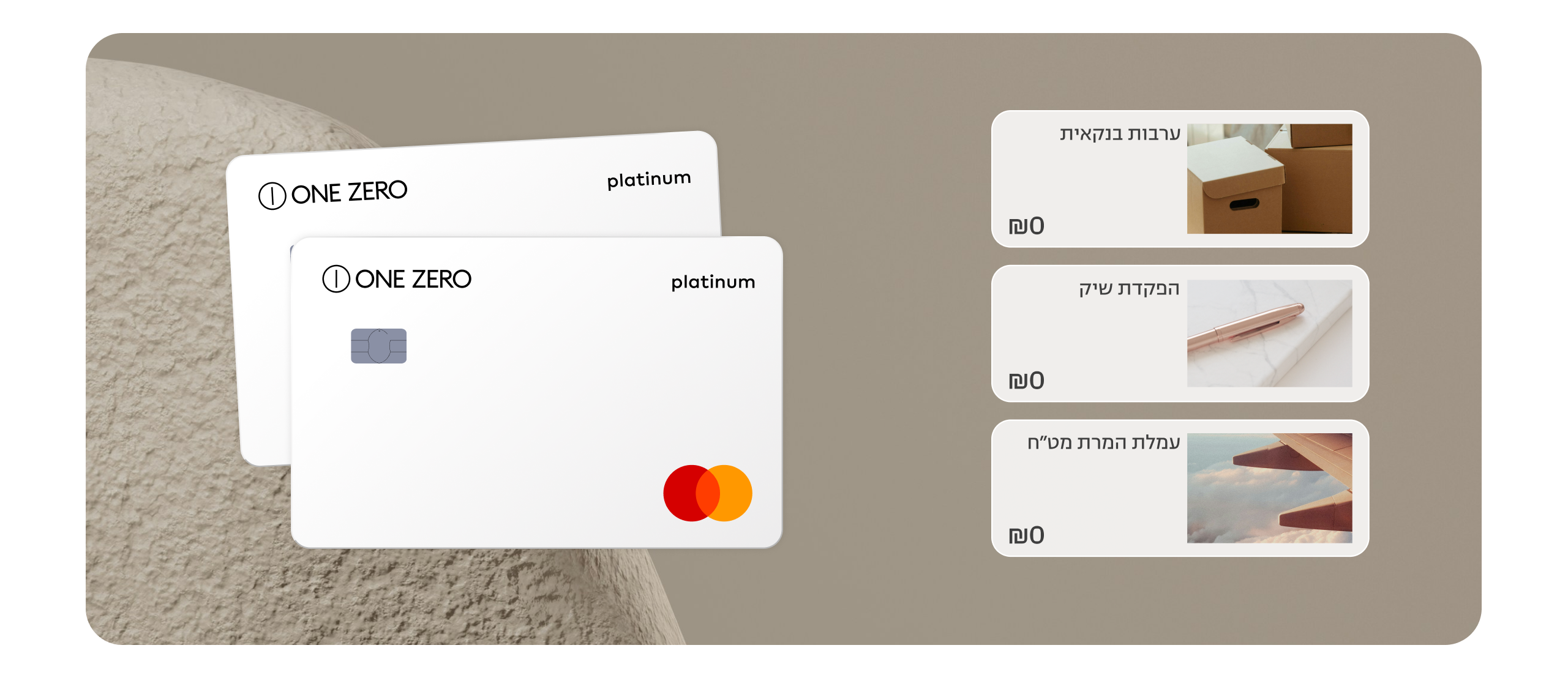 תמונת רקע