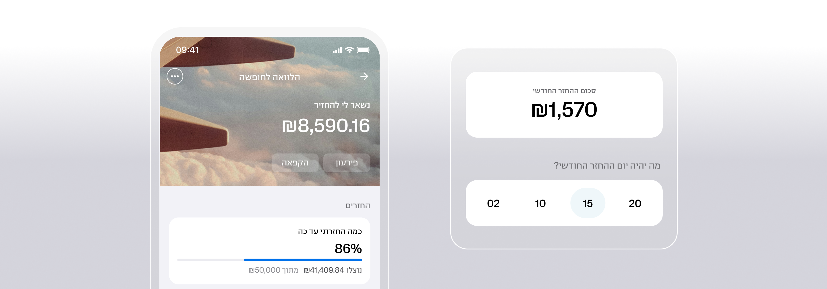 תמונת רקע