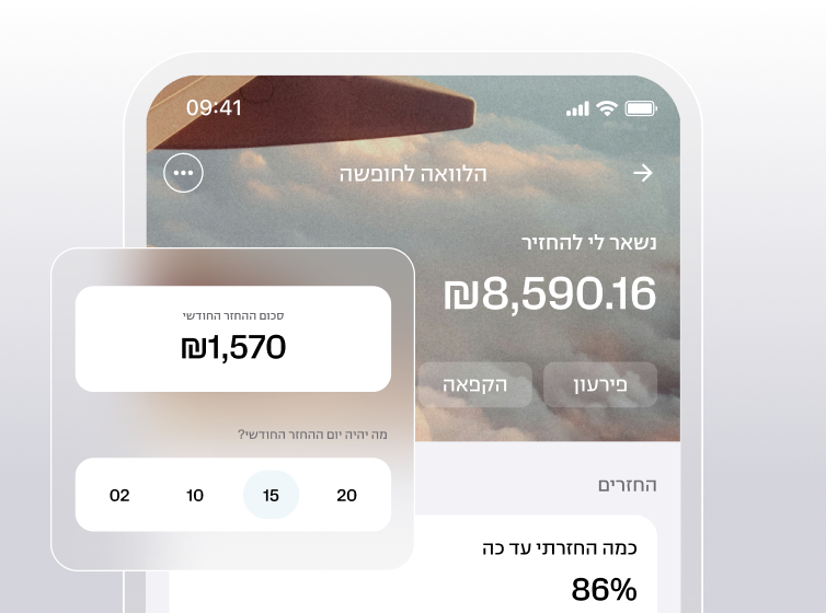 תמונת רקע