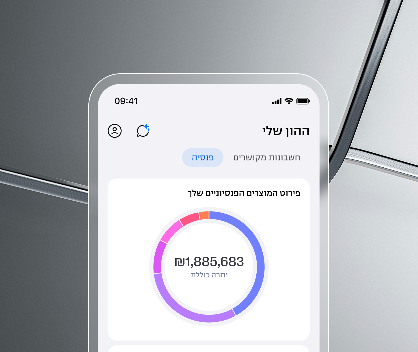 תמונת רקע