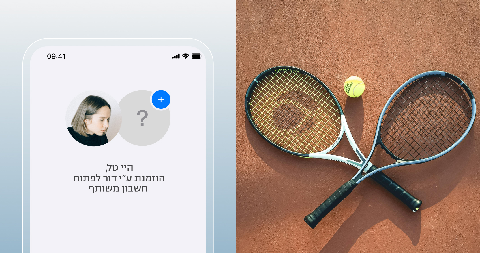 איך לפתוח חשבון זוגי ב ONE ZERO
 בארבעה צעדים פשוטים