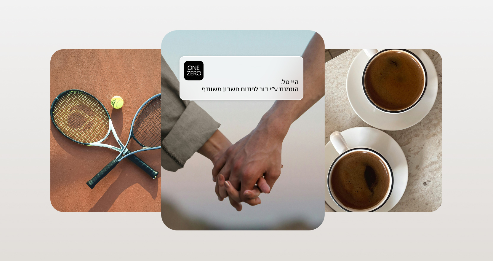 מתחתנים? זה חשבון הבנק שיעשה לכם סדר ויכול לעזור לכם לחסוך כסף